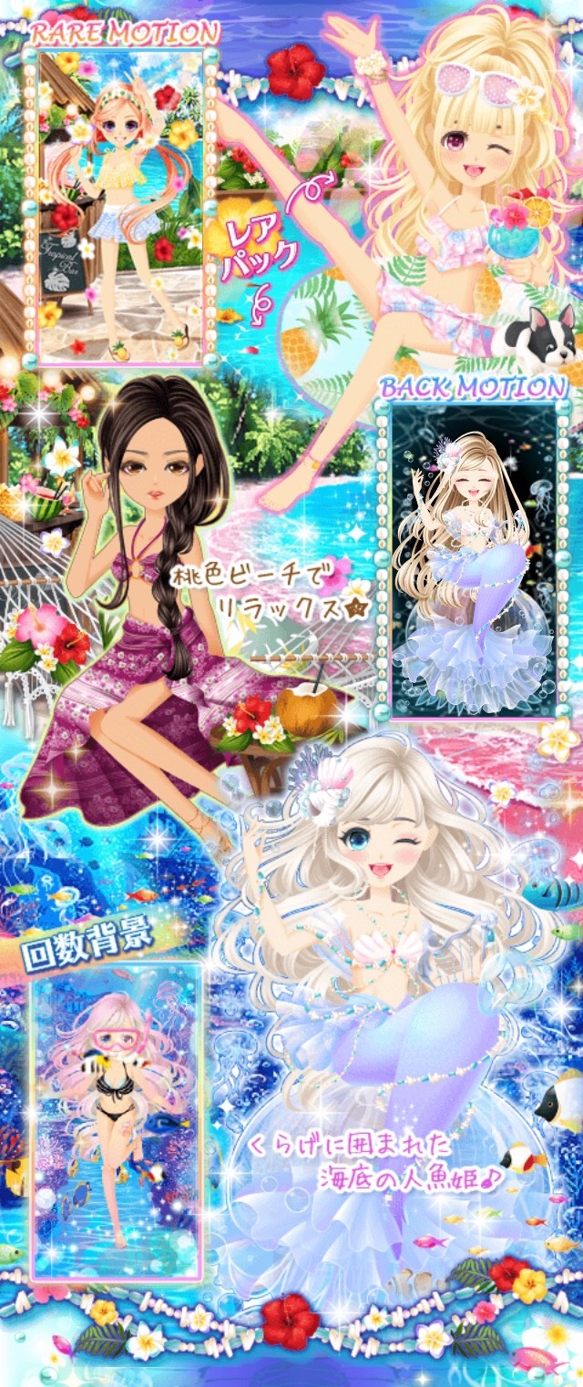 ガルショ
